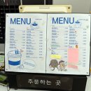 카페로와 | 대전 대청호 키즈카페 로와카페 다녀온 솔직후기