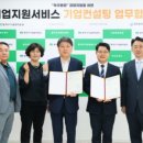 공단지원회관 네이버블로그