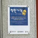 종가수제비 이미지