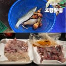 항수유통 - 음성군 | 항수유통