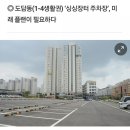 아름동_대법원등기정보센터 앞 이미지