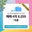 어울림부동산공인중개사사무소 네이버블로그