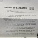 피티밤