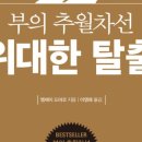 엠제이컨설팅 - 서초구 서초대로 275 | 엠제이컨설팅