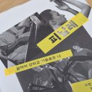 말년의 여자들은 조용히 사라지지 않는다