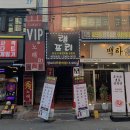 놀부게임장 네이버블로그