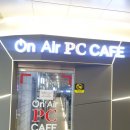 Onair PC CAFE 이미지