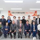 군포시치매안심센터 네이버블로그
