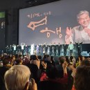 장사익과 친구들 <여행> 이미지