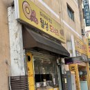 월성도너츠 이미지