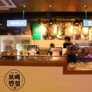 보배반점 경북도청점