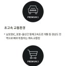 오천체육문화타운 다목적체육관 이미지