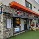 올꼬꼬치킨 이미지