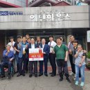 에덴재단 국제뉴스