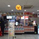 씨유 남해현대점 이미지