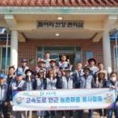 한국도로공사 광주지사 이미지