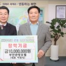 부안관광호텔 이미지