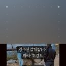 (주)토석산업개발 네이버블로그