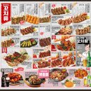 시계탑 점 투다리 | 평택맛집 김치우동이 맛있는 투다리에 다녀왔어요