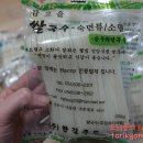 감고을푸드