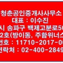 오금동 풋살장 이미지