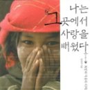 작가를 꿈꾸다. 문예창작 Daum카페