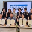 인천천마초등학교 이미지