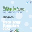 보령종합체육관 이미지