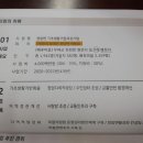 장암면행정복지센터 이미지