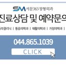 다정신경외과의원 이미지