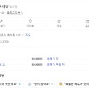 아엠에프식당