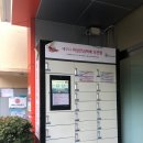 대명9동 행정복지센터 이미지