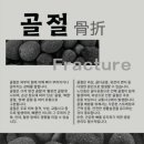 망원동한의원 이미지