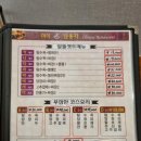 금용각 이미지