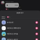 은아노래연습장 | 우당탕탕