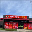 명가한우식육 이미지