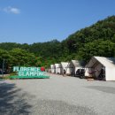 플로렌스 글램핑&캠핑 이미지