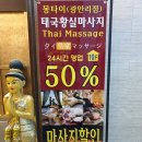 해운대에서 - 이광 이미지