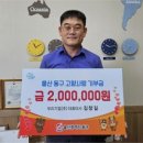 두리기업(주)