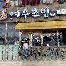 화산로 L 이미지