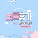 [창원남양동속눈썹펌]유지력 대박! 눈매 맞춤 시술이 인생템,난 너를 예쁘게 해