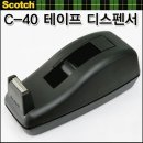40-C 이미지