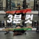 S.O휘트니스클럽