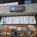 김밥매니아 계양점 | 영남대맛집 손시스시 본점 솔직후기 (주차 웨이팅 예약 포장 팁)
