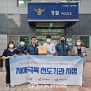 배곧파출소 이미지