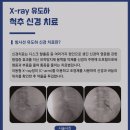 송도성모마취통증의학과의원 이미지