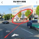 광양밝은약국 이미지