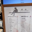 더리터 완주고산점 | 완주 고산면 카페 추천 건축문화상 받은 감성카페 든손