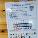 손사탕카페 이미지