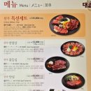 대궐갈비 이미지